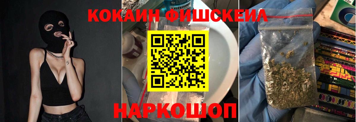 Меф Артёмовский