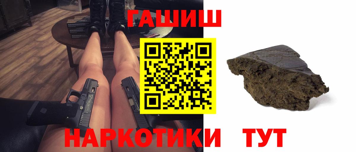 цена   ГАШ  Гашиш VHQ  Артёмовский  ГАШИШ убойный 