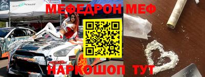 герыч Абакан