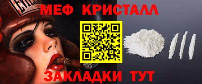 каннабис Балаково