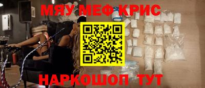 стаф Балашиха