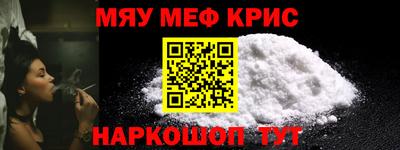 каннабис Балаково