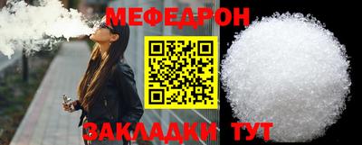 стаф Балашиха