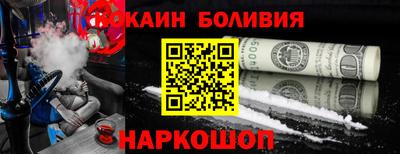 гашиш Балахна