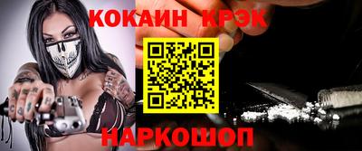 стаф Балашиха