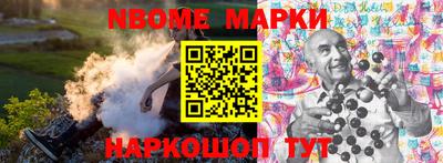 каннабис Балаково