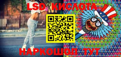 стаф Балашиха