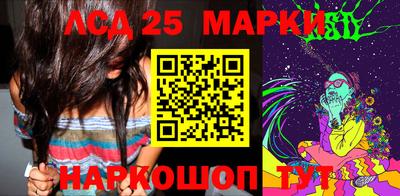 сатива Азнакаево