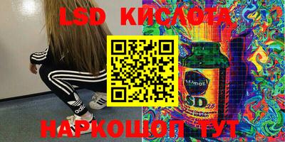 каннабис Балаково