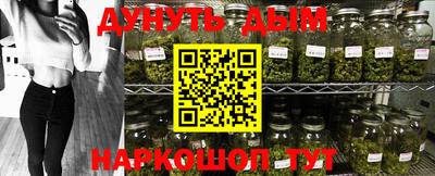 сатива Азнакаево