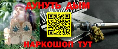 каннабис Балаково