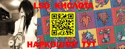 каннабис Балаково