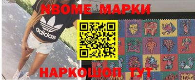 каннабис Балаково