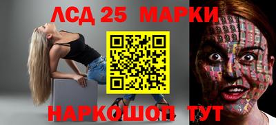 сатива Азнакаево