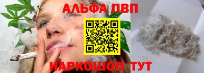 герыч Абакан