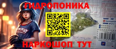 стаф Балашиха
