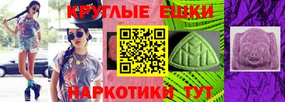 стаф Балашиха