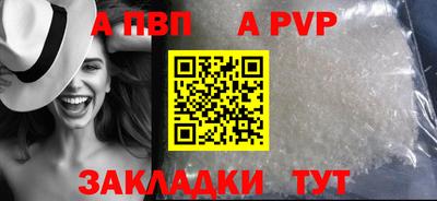 герыч Абакан