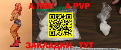 каннабис Балаково