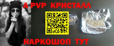 каннабис Балаково