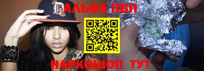 сатива Азнакаево