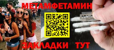 стаф Балашиха