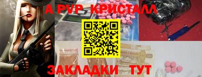каннабис Балаково