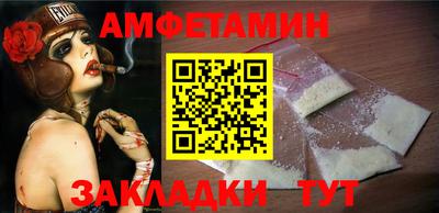 герыч Абакан