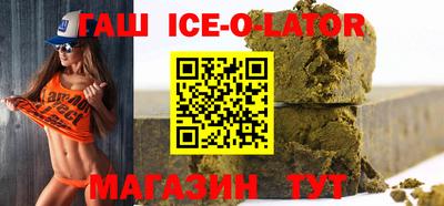 стаф Балашиха