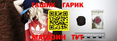 каннабис Балаково