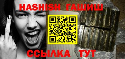 стаф Балашиха