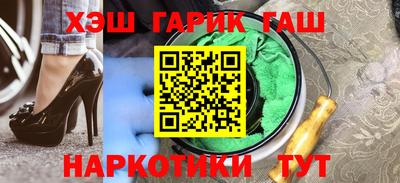 стаф Балашиха