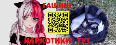 амфетамин Балаково