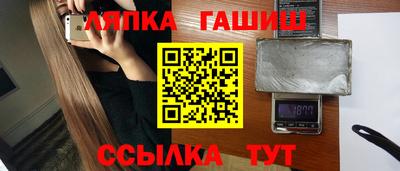 герыч Абакан