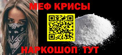 стаф Балашиха