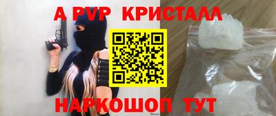 сатива Азнакаево