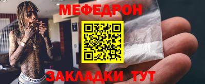 стаф Балашиха