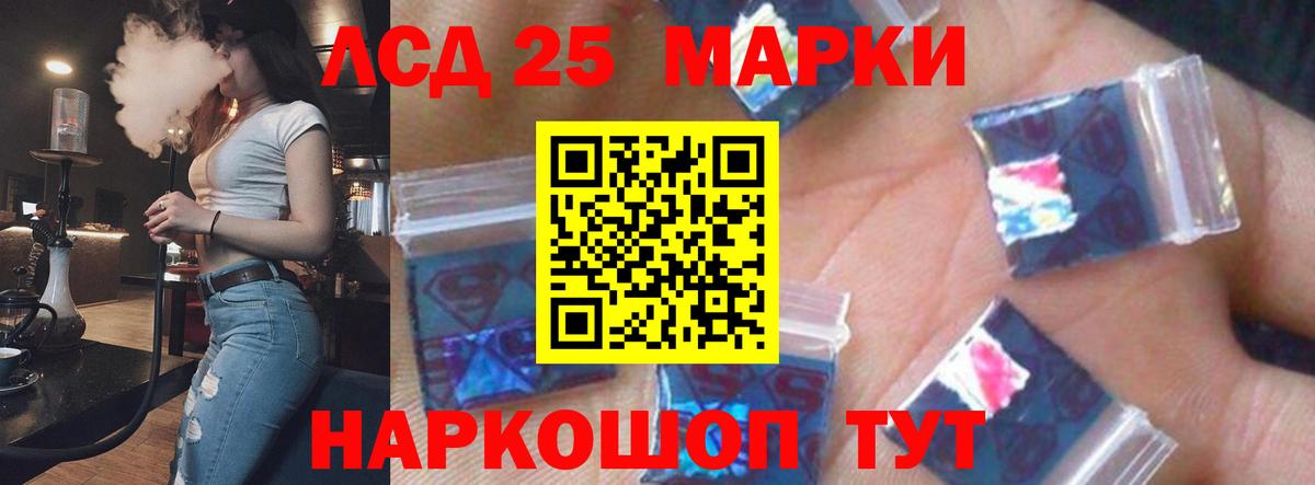 Артёмовский  ЛСД экстази ecstasy  Вход с VPN  LSD-25 экстази ecstasy 