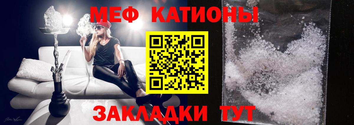 МЕФ мяу мяу  blacksprut вход  что такое   Артёмовский  МЕФ  Меф мяу мяу 