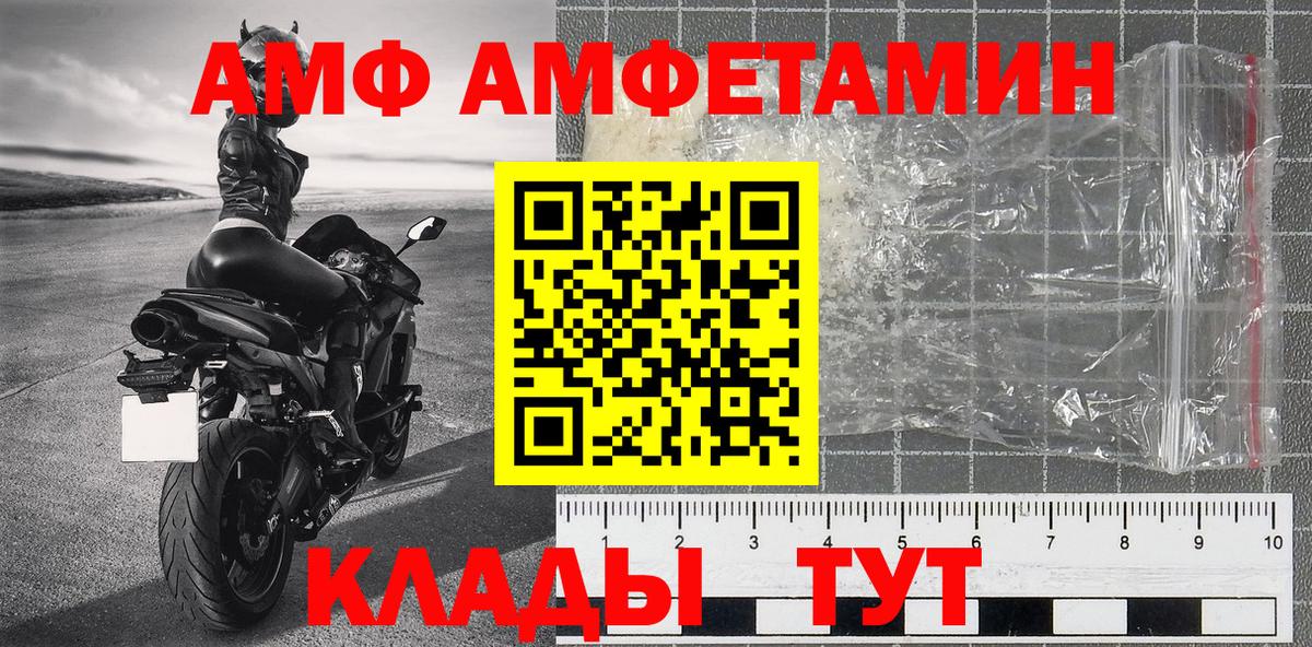 МЕТАМФЕТАМИН винт Артёмовский