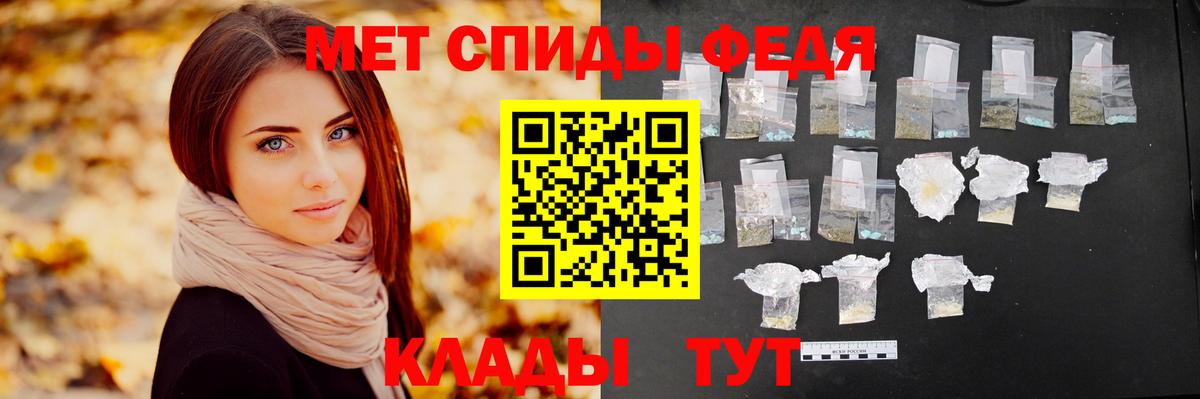 Метамфетамин Декстрометамфетамин 99.9% Артёмовский