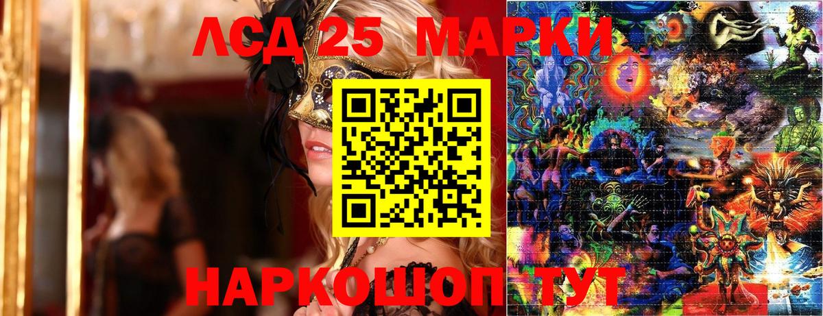 Марки N-bome 1500мкг  Артёмовский 