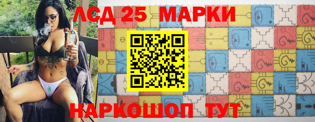 Наркотические марки 1500мкг Артёмовский
