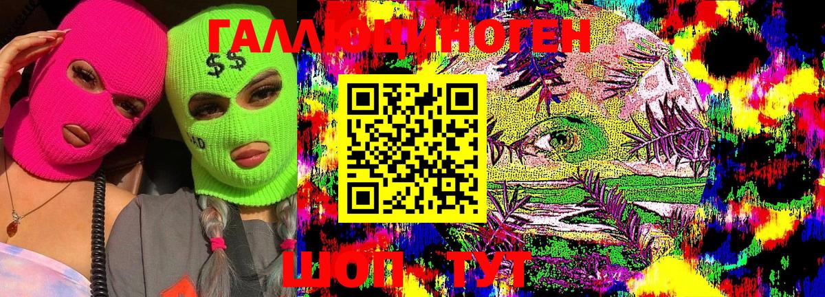 цена наркотик  Псилоцибиновые грибы Psilocybine cubensis  Вход с VPN  Артёмовский 