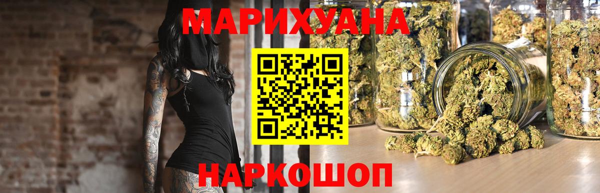 Канабис THC 21%  Артёмовский  Конопля VHQ 
