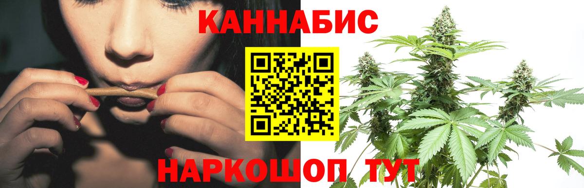 Артёмовский  Канабис конопля  Вход с VPN  Каннабис тримм  Марихуана White Widow 